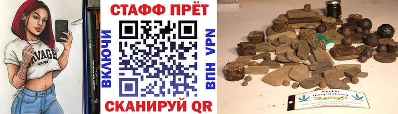 Где купить наркоту Воскресенск Галлюциногенные грибы  Амфетамин  ГАШ  KRAKEN онион  МАРИХУАНА  Меф мяу мяу 