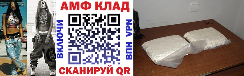 Amphetamine 97%  Воскресенск 