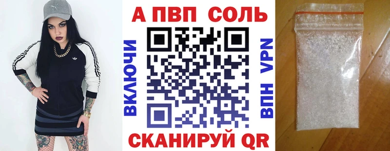 ссылка на мегу зеркало  Воскресенск  A-PVP мука 