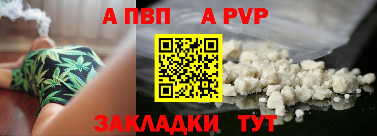 A PVP VHQ  Воскресенск  Alpha-PVP VHQ 