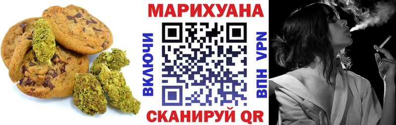 Cannafood конопля  Воскресенск 