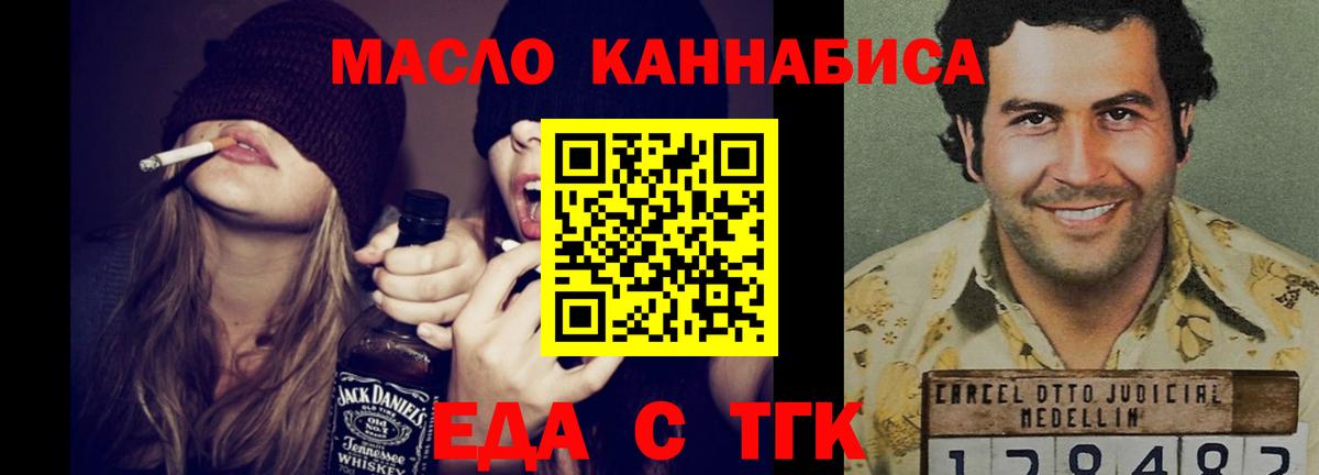 Canna-Cookies марихуана  Воскресенск 