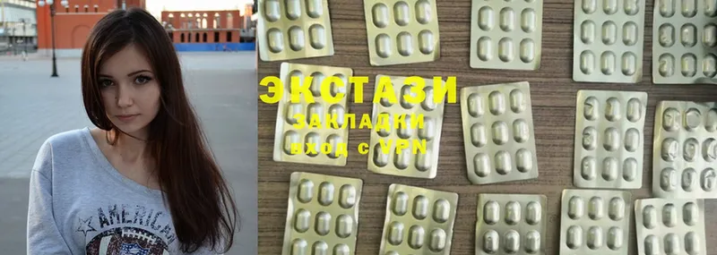 Ecstasy MDMA  Воскресенск 