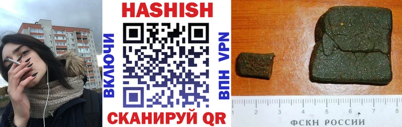 ГАШИШ Cannabis  Воскресенск 