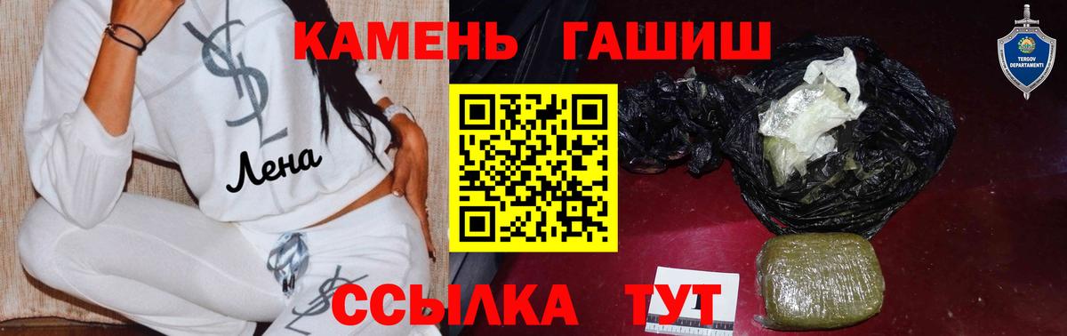 ГАШИШ индика сатива  Гашиш  Воскресенск 