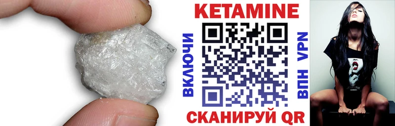 где можно купить   Воскресенск  Кетамин VHQ 
