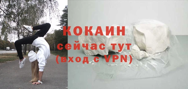 марки nbome Балахна