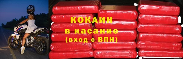 марки nbome Балахна
