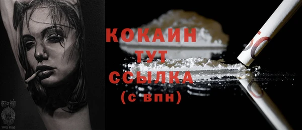 MESCALINE Семёнов