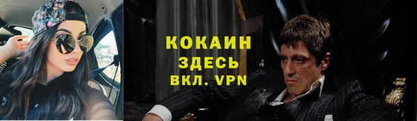 марки nbome Балахна