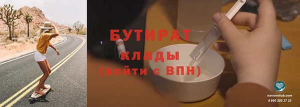 гидра Семилуки