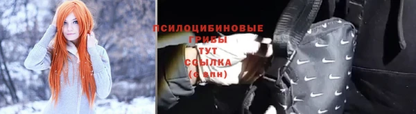 марки nbome Балахна