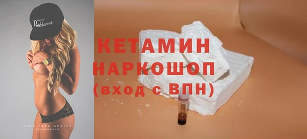 марки nbome Балахна