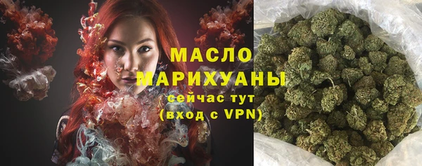 марки nbome Балахна