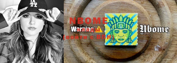 марки nbome Балахна