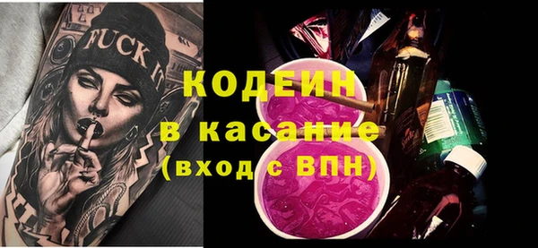 марки nbome Балахна