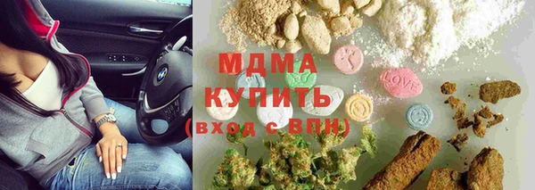 MESCALINE Семёнов