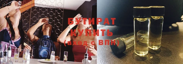 ГАЛЛЮЦИНОГЕННЫЕ ГРИБЫ Аркадак