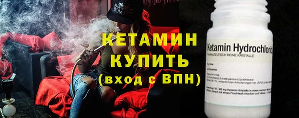 марки nbome Балахна