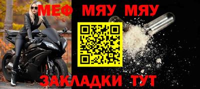 сатива Балаково