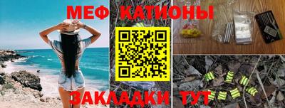 мефедрон мука Гагарин