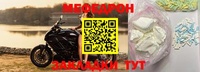 спиды Балашиха