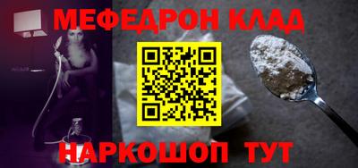 спиды Балашиха