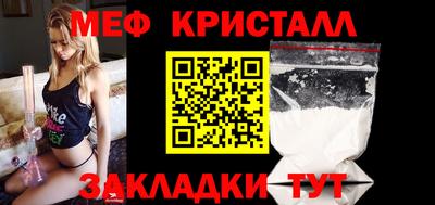 бошки Бугуруслан