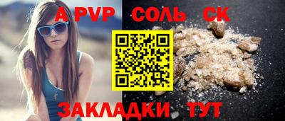 спиды Балашиха