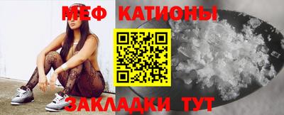 спиды Балашиха