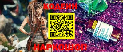 спиды Балашиха
