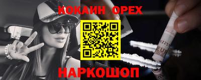 спиды Балашиха
