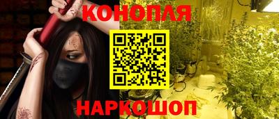 спиды Балашиха
