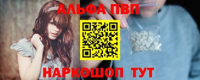 спиды Балашиха