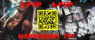 спиды Балашиха
