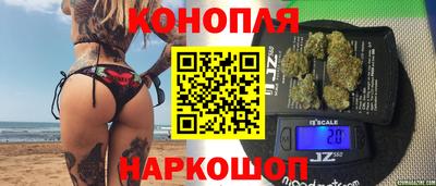 спиды Балашиха