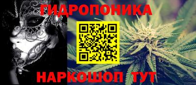 гашиш Будённовск