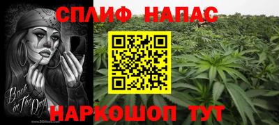спиды Балашиха