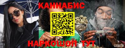 сатива Балаково