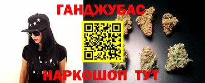 сатива Балаково