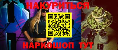 гашиш Будённовск