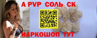 спиды Балашиха