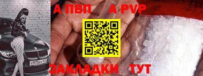 сатива Балаково