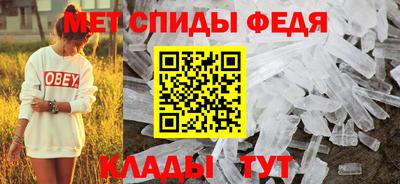 сатива Балаково