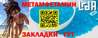 спиды Балашиха