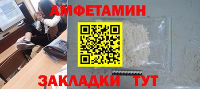сатива Балаково