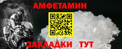 спиды Балашиха