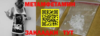 спиды Балашиха