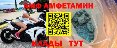 сатива Балаково