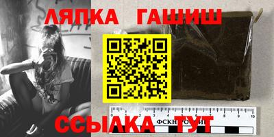 герыч Балахна